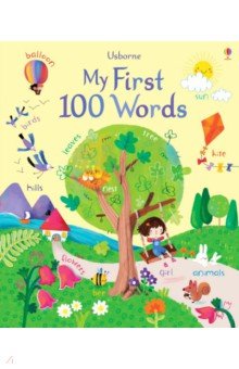 My First 100 Words (Big Books) board book