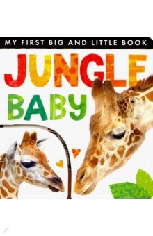 My First Big and Little Book: Jungle Baby (board)