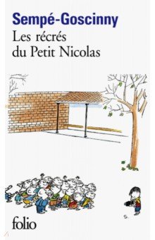 Recres du Petit Nicolas (Les)