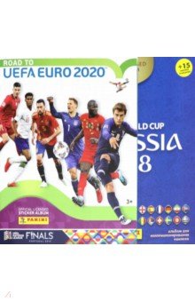 Набор альбомов: EURO 2020+ЧМ 2018