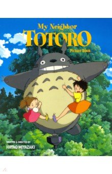 My Neighbor Totoro