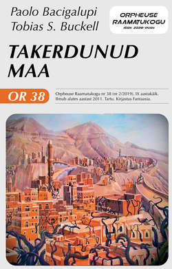 Takerdunud maa