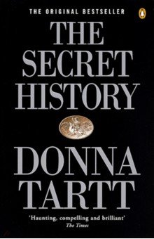 Secret History, the  (international bestseller)