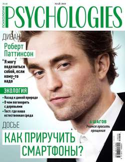 Psychologies 05-2019