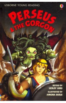 Perseus and The Gorgon