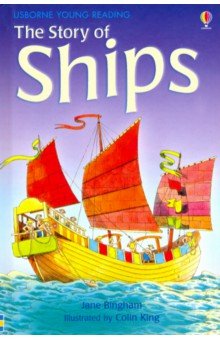 Story of Ships