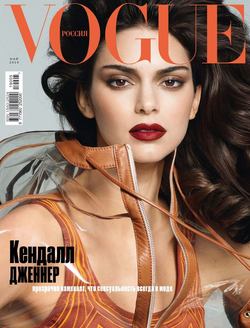 Vogue 05-2019