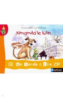 Kimamila le lutin