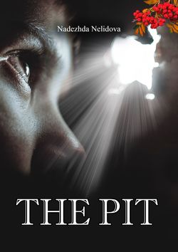 The Pit