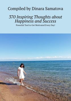 370 Inspiring Thoughts about Happiness and Success. Powerful Tool to Get Motivated Every Day!