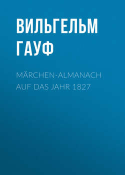 Märchen-Almanach auf das Jahr 1827