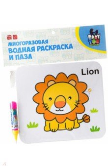 Водная раскрас.-пазл ЛЕВ многораз. Y8956091/ВВ2351