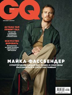 GQ 06-2019