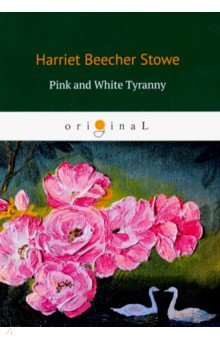 Pink and White Tyranny