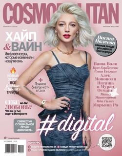 Cosmopolitan 09-2018