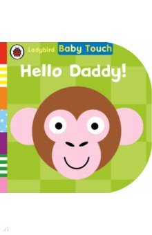 Hello, Daddy! (board book)