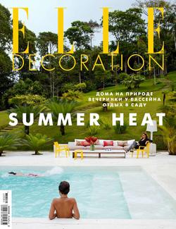 Elle Decor 07-08-2019