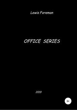 Office Series. Free Mix