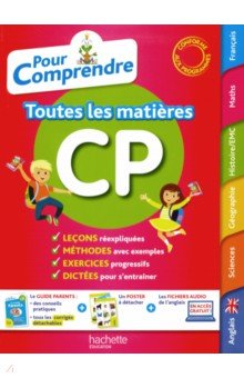 Pour comprendre Tout le CP NEd