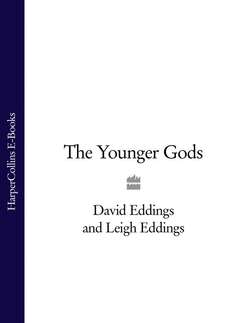 The Younger Gods