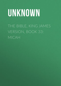 The Bible, King James version, Book 33: Micah