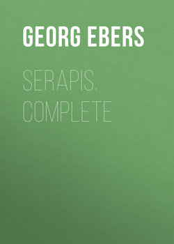 Serapis. Complete