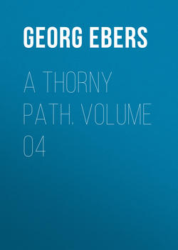 A Thorny Path. Volume 04