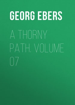 A Thorny Path. Volume 07
