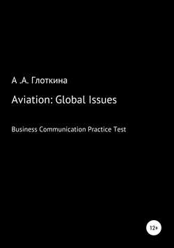 Aviation: Global Issues. Business Communication Practice Test
