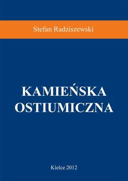 Kamieńska Ostiumiczna