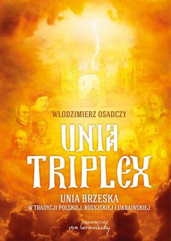 Unia triplex