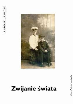 Zwijanie świata