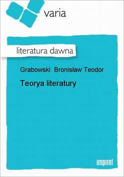 Teorya literatury