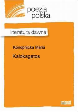 Kalokagatos