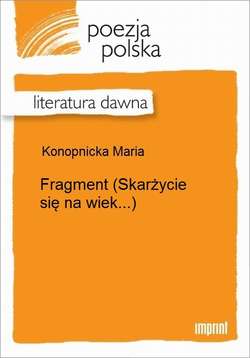 Fragment (Skarżycie się na wiek...)