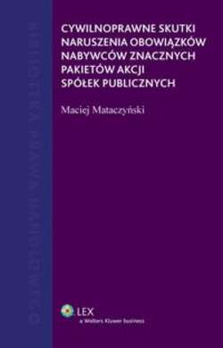 Cywilnoprawne skutki naruszenia obowiązków nabywców znacznych pakietów akcji spółek publicznych