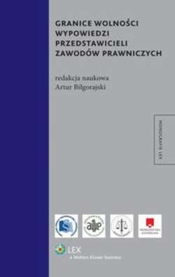 Granice wolności wypowiedzi przedstawicieli zawodów prawniczych