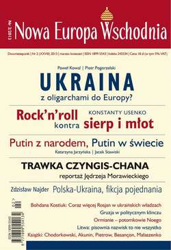 Nowa Europa Wschodnia 2/2013. Ukraina z oligarchami do Europy?