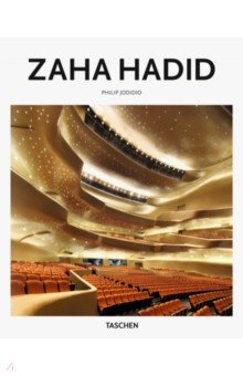 Zaha Hadid (Basic Art) HC Заха Хадид