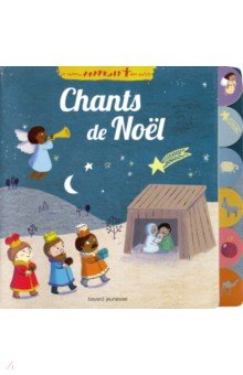 Chants de Noel