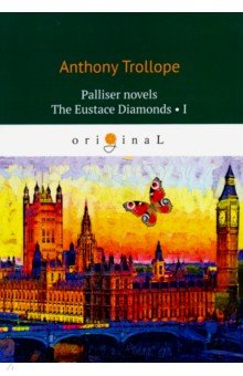 The Eustace Diamonds 1