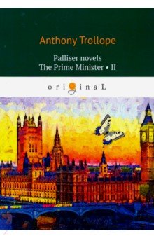 The Prime Minister 2