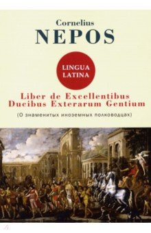 Liber De excellentibus ducibus exterarum gentium