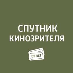 Антон Долин о "Берлинале-2019"