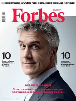 Forbes 09-2019