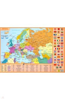 Планшетная карта Европы. Политическая. Физическая. Двустороння