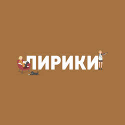 Языковые конфликты