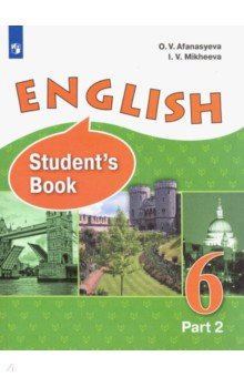 Английский язык. 6 класс. Учебник. В 2-х частях. Часть 2. Углубленный уровень. ФП