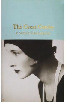 Great Gatsby, the  (HB)  Ned