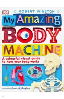 My Amazing Body Machine: How your Body Works
